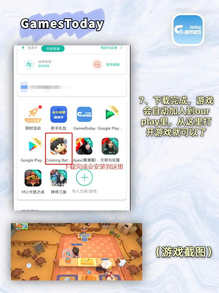 12博电竞综合app截图3